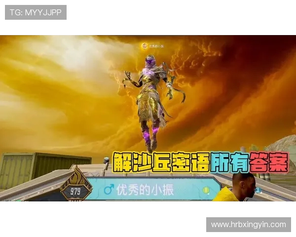 和平精英分析：LNG战队在防守与反击中的得失与启示