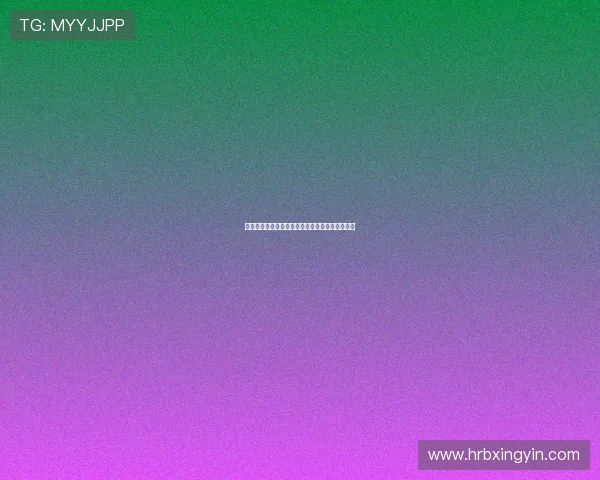 杨静畅谈王者荣耀发展历程与未来展望的深度专访